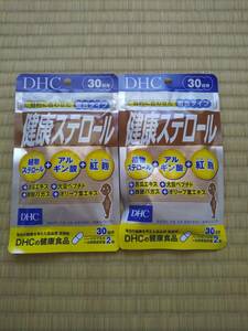 DHC健康ステロール30日分　2袋セット　未開封新品　賞味期限2024年3月　送料140円