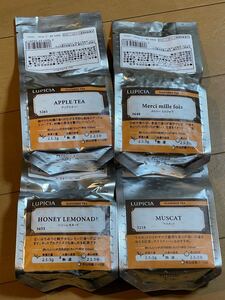 ルピシア LUPICIA 紅茶 フレーバード リーフティー ハニーレモネード アップルティー メルシーミルフォワ マスカット