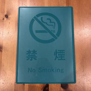No.164 ステンシルシート タバコ　禁煙　No smoking 看板　DIY 自作　たばこ　煙草　ノースモーキング