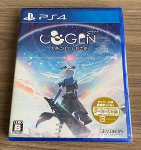PS4 COGEN: 大鳥こはくと刻の剣 封入特典DLC付 新品未開封 ●送料無料 ◆即決
