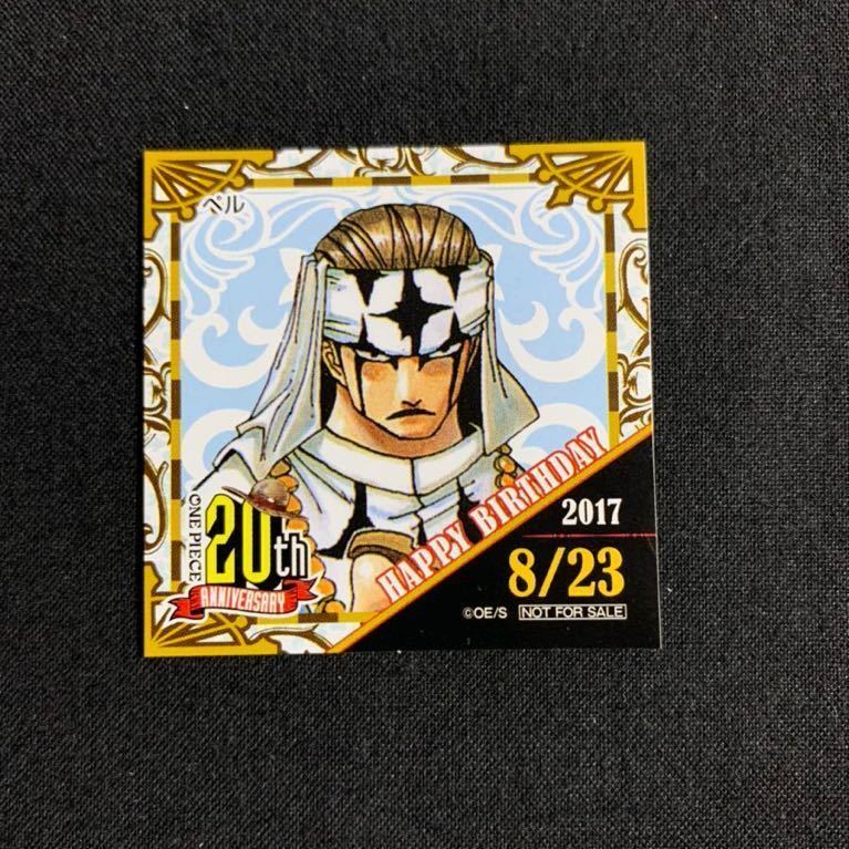 何でも揃う One Piece ワンピース 365日ステッカー テゾーロ カリーナ その他
