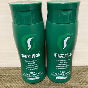 利尻ヘアカラートリートメント ダークブラウン