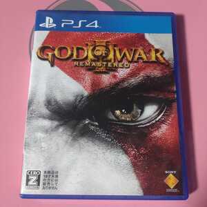 ゴッド・オブ・ウォー3 リマスタード PS4