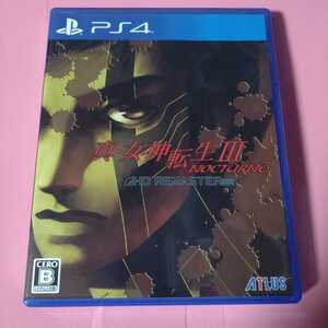 真女神転生3 ノクターン HD リマスター PS4