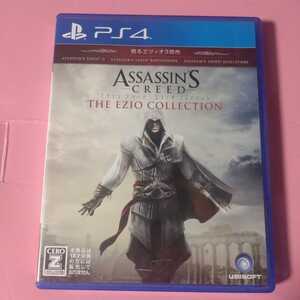 アサシンクリード エツィオコレクション PS4