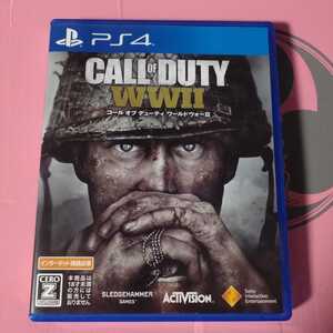 コールオブデューティ ワールドウォー2 WW2 CALL OF DUTY PS4
