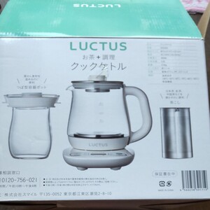 クックケトル SE6300