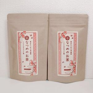 なつめ茶 10袋入り 2個セット ノンカフェイン 国産 無農薬 お茶 なつめ カフェインレス