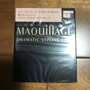【新品☆未使用】マキアージュ ドラマティックスタイリングアイズ VI707