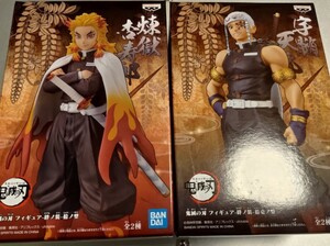 鬼滅の刃 絆ノ装 煉獄杏寿郎 宇髄天元 フィギュア