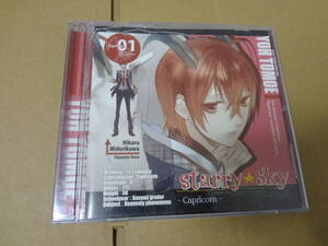 星座彼氏シリーズVol.1 Starry☆Sky Capricorn CD