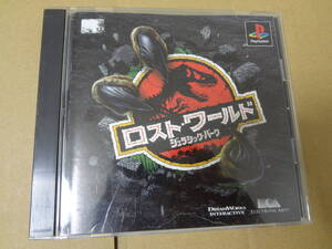 ロストワールド・ジュラシック・パーク プレイステーション