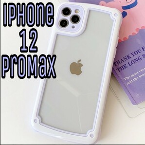 iPhoneケース iPhone12ProMax シンプル フレーム パープル