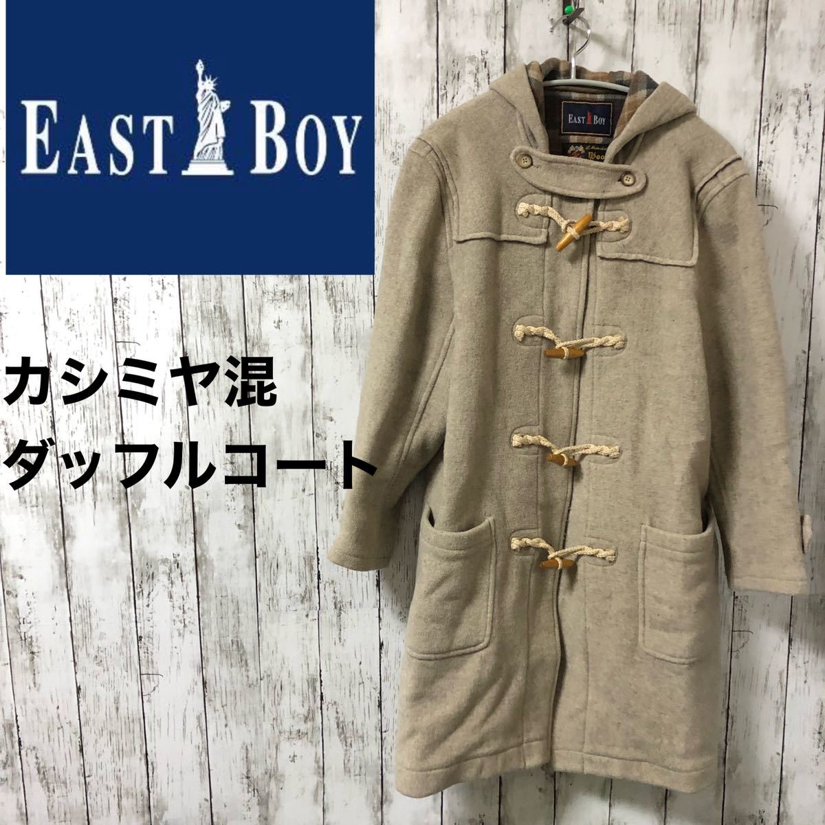 BONCOURA ダッフルコート umbandung.ac.id