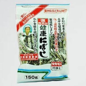新品 未使用 健康にぼし 塩無添加 M-XO 乾物) (サカモト) 150g ×5袋 セット (国産 食べる小魚 煮干し