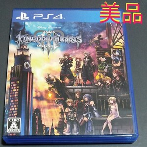 キングダムハーツ3 PS4 キングダムハーツIII