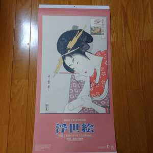 即決!!浮世絵浮世絵カレンダー2022年喜多川歌麿