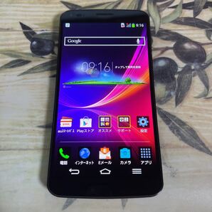 G Flex LGL23 フルセグアンテナ内蔵スマホ au