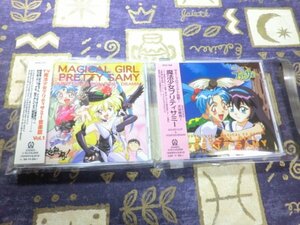 ★ケース新品/帯付★魔法少女プリティサミー MUSIC CLIP＆PON PON－DRAMA 音楽編 Vol．1 横山智佐 小桜エツ子 サウンドトラック 2枚セット