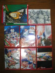 DVD-BOX 緑山高校 甲子園編 初回限定生産