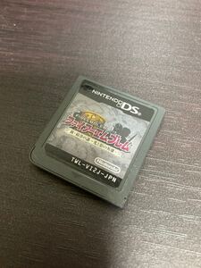 ニンテンドーDS ソフトのみ ファイアーエムブレム新・紋章の謎 光と影の英雄