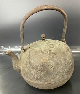 (A) 鉄瓶 茶道具 煎茶道具 湯沸 茶器 在銘 2168g