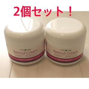レチノールクリーム ビタミンワールド 2個セット(56g×2)