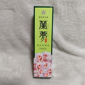 【☆】蘭夢 らんむ 薬用育毛剤 100ml(プッシュタイプ)1本