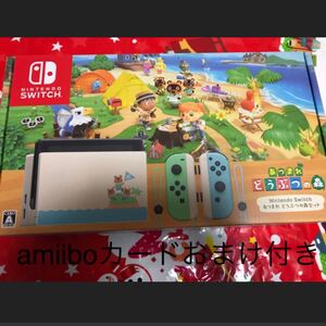 スイッチ 本体 任天堂 ニンテンドー どうぶつの森 あつまれどうぶつの森 あつもり 同梱版 アミーボ amiiboカード カード