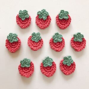ハンドメイド モチーフ いちご10こ いちご ハンドメイド かぎ針編み