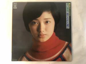 20109S 12inch LP★山口百恵/百恵セカンド・アルバム/青い果実/禁じられた遊び★SOLL 57