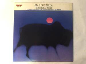 20109S 12inch LP★日野皓正/マシュ・ケ・ナダ/Terumasa Hino/Mas Que Nada★RGP-1156