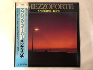 20117S 帯付12inch LP★メゾフォルテ/MEZZOFORTE/OBSERVATIONS★28MM 0333