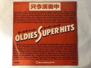 20122S 見本盤12inch LP★店頭演奏用 オールディーズ・スーパー・ヒット ダイジェスト盤/OLDIES SUPER HITS★B-1038