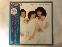 20131S 帯付12inch EP★ザ・ドゥーリーズ/THE DOOLEYS/WANTED STONE WALLS★10・3P-196_画像1