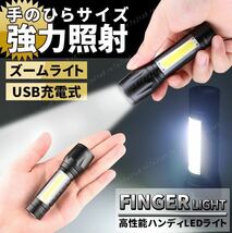 最新 防水 LEDランタン USB充電式 1800mAh 登山 夜釣りキャンプ 勉強 アウトドア ランタン_画像10