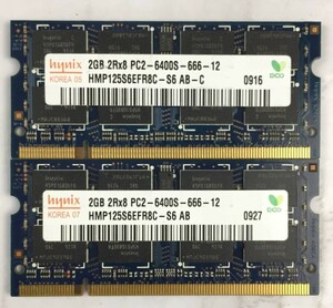 【中古パーツ】PC2 ノート用 DDR2 メモリ　HYNIX　2GB 2Rx8 PC2-6400S-666-12　 2GBx2枚 計4GB 送料無料■N(2)