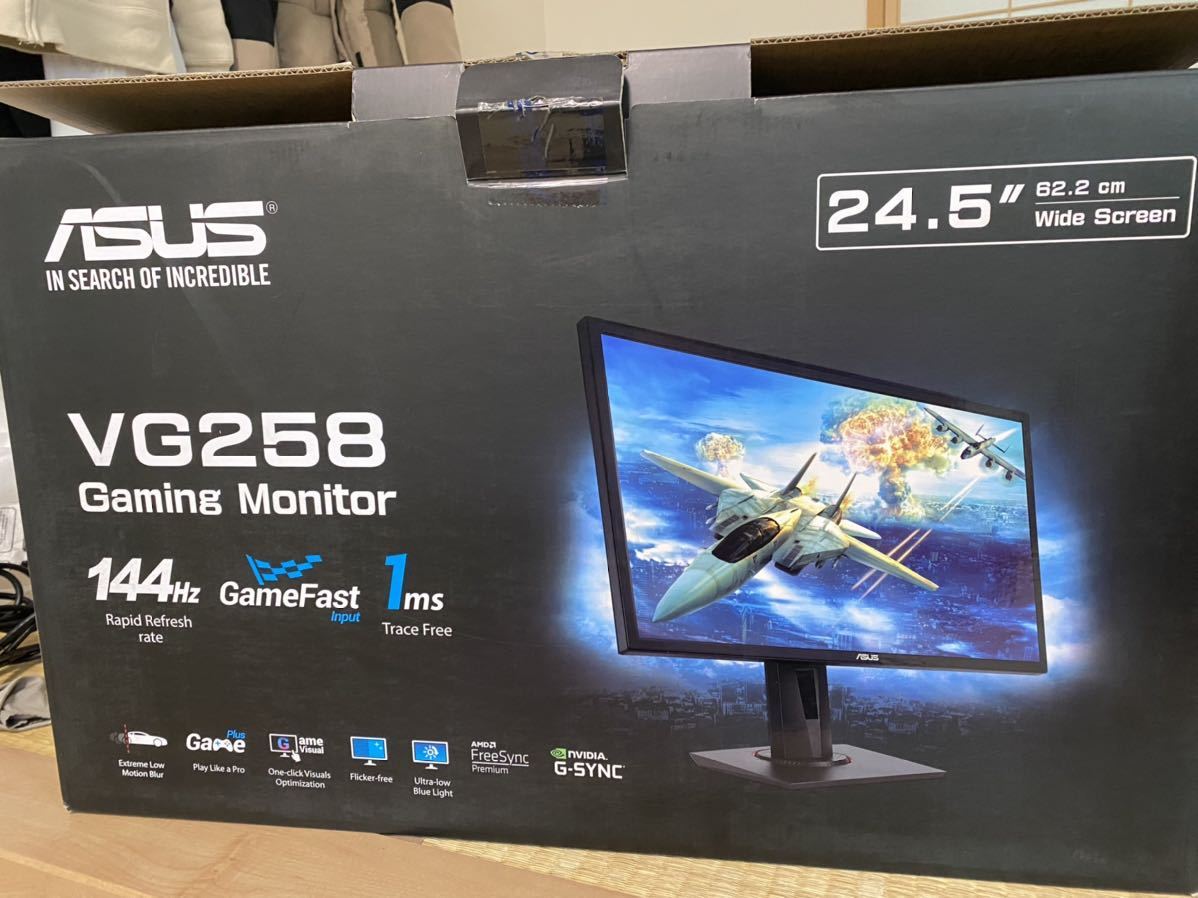 高級素材使用ブランド ASUS 27型 ゲーミングモニター VX278H 中古 - ディスプレイ - ucs.gob.ve 高級素材使用ブランド ASUS 27型 ゲーミングモニター VX278H 中古 - ディスプレイ - ucs.gob.ve