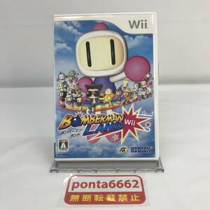 T4738 【Wii】 Wiiソフト 「ボンバーマンランドWii」 起動確認済 中古品 ◎レターパック発送可◎