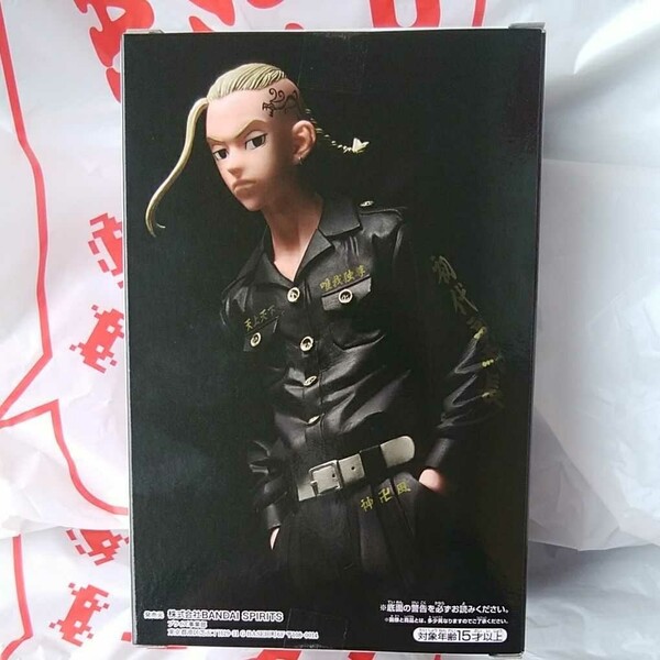 【初期版/新品】東京リベンジャーズ 龍宮寺 堅 (ドラケン) 発送(プチプチ+ダンボール)
