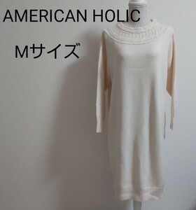 AMERICAN HOLIC　ロングワンピース　 ニットワンピース　アイボリー　Mサイズ