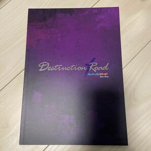 あんさんぶるスターズ あんステ Destruction × Road UNDEAD 流星隊 紅月 パンフレット 新品未使用 あんさんぶるステージ