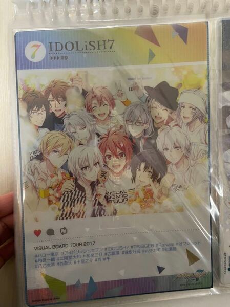 アイナナ ビジュアルポスター④ IDOLiSH7 TRIGGER Re:vale 八乙女楽 九条天 四葉環 逢坂壮五 集合 新品未使用 アイドリッシュセブン