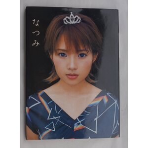 なつみ―安倍なつみ写真集