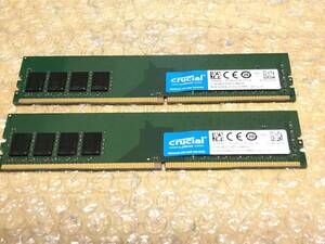 Crucial DDR4-2133 8GBx2枚 計16GB 中古品