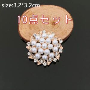 アクセサリーパーツ フラワー DIY 花 パール ビジュー ハンドメイド 飾り