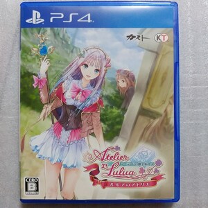 中古ゲーム(PS4) ルルアのアトリエ ~アーランドの錬金術士4~ PLJM 16318