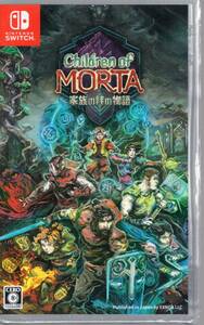 Switch※未開封品※◆チルドレンオブモルタ　家族の絆の物語　Children of Morta　～　DMM GAMES　■3点より送料無料有り■/33