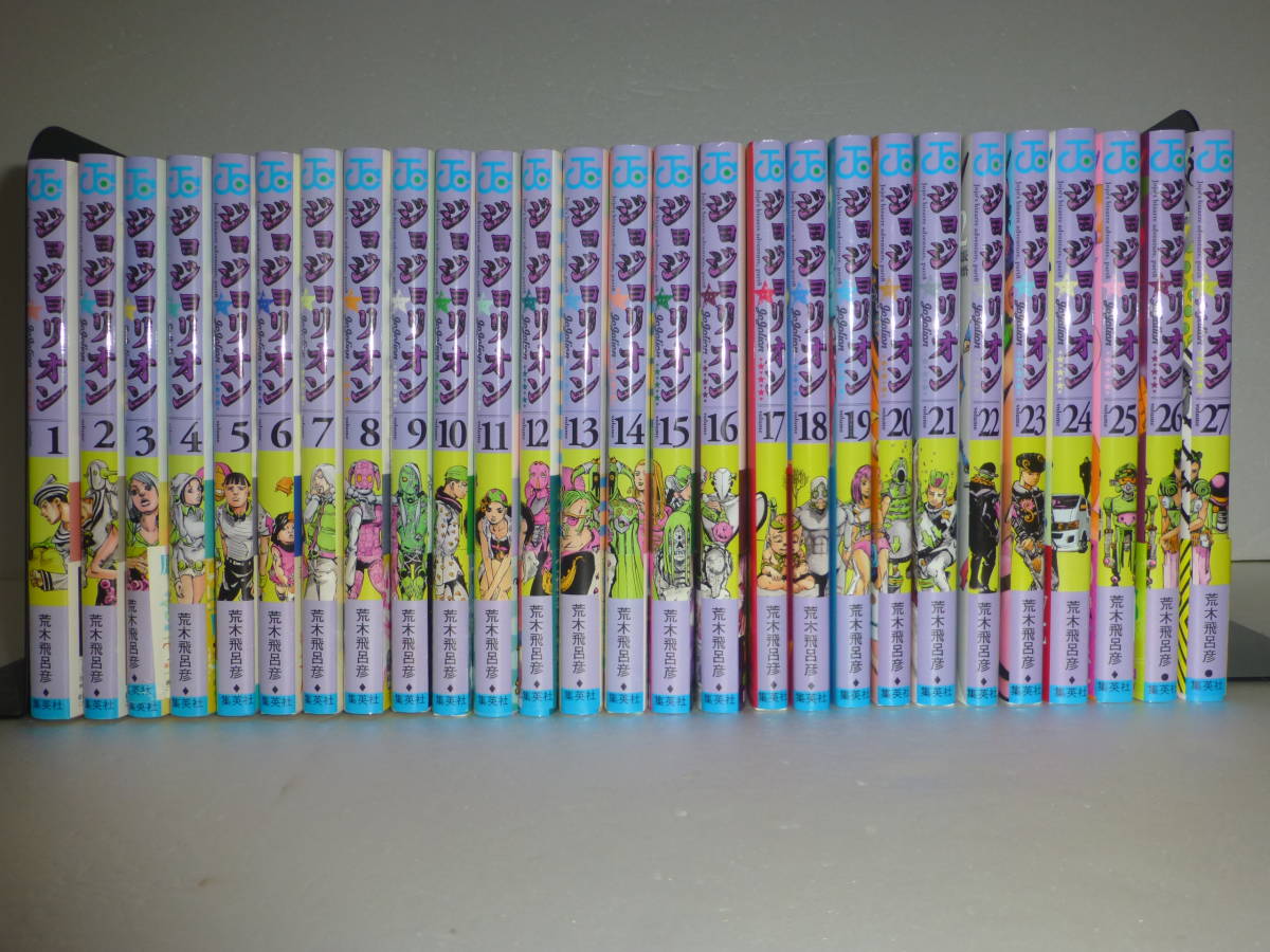 ブルー系品質検査済ジョジョの奇妙な冒険6〜8部全巻セット 少年漫画 本 