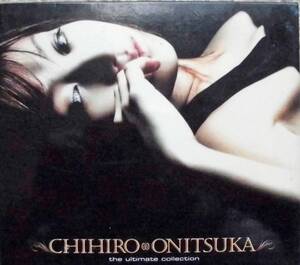 Chihiro Onitsuka ♪ CD [Bundled] Гарантия качества ♪ Ultimate Collection